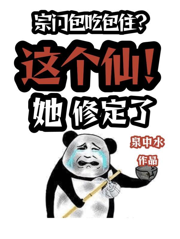 宗门管钱的叫什么