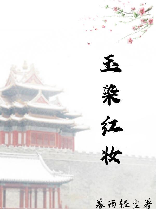 盛妆百货的衣服怎么样