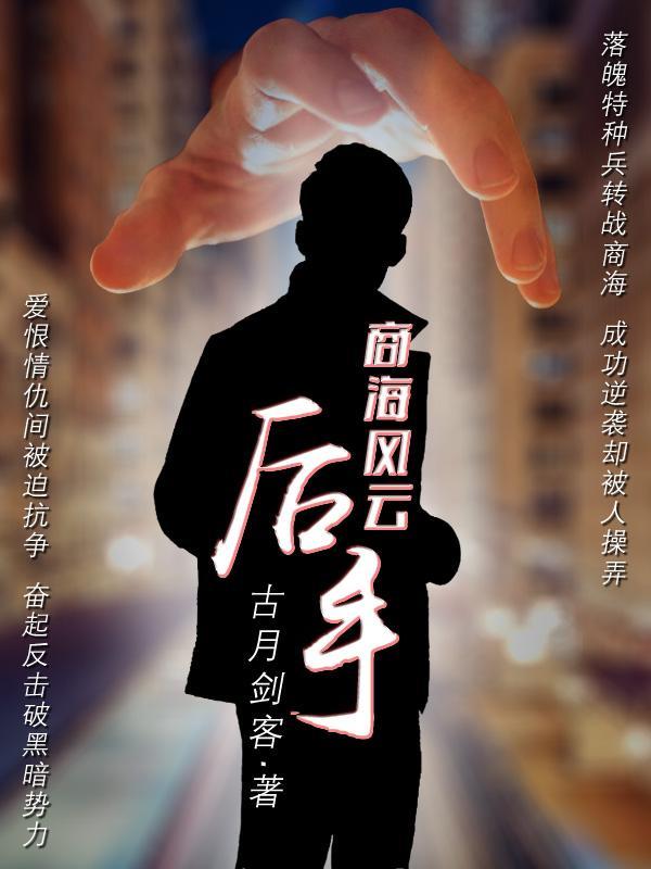 后手中炮对起马局