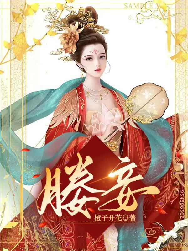 媵妾制度什么时候消失的