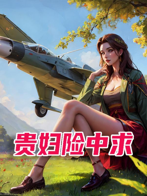 贵妇膏主要功效是什么