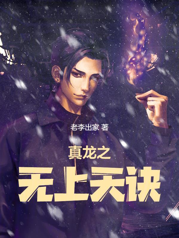 弃少类完结