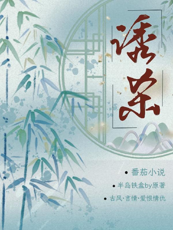 温柔女杀手诱杀