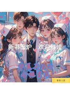 华夏兵王回归