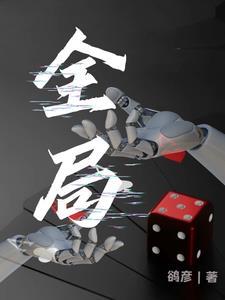 全局120帧软件