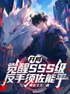 木遁须佐惊诸天最新
