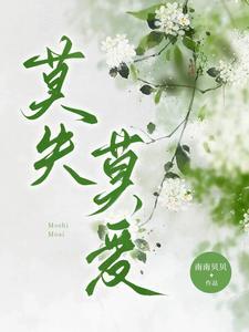 相倚什么什么成语