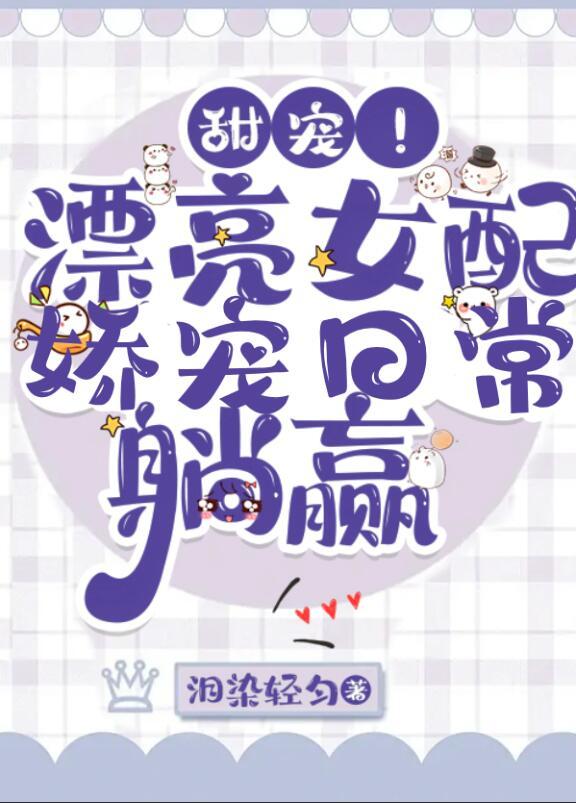 穿越成年代文里的极品妻