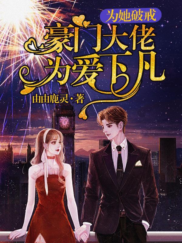 女律师 5亿
