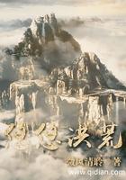 闲林野鹤