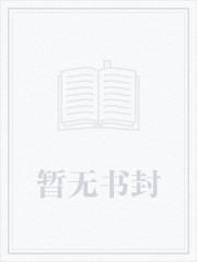 假装破产的