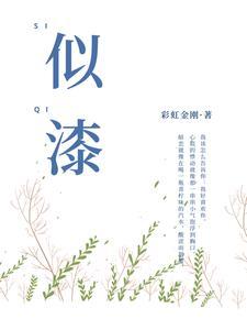热恋男女如胶似漆