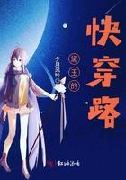 快穿之黛玉复仇