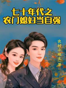 软软小媳妇