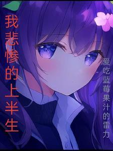 红尘不知人间疾苦