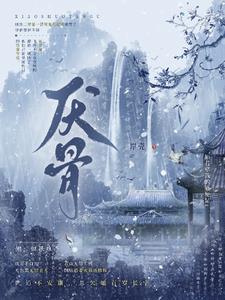 厌骨性肿瘤有哪些