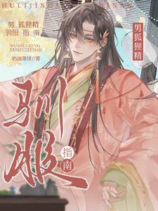 宿敌是什么意思?