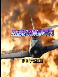军阀caler