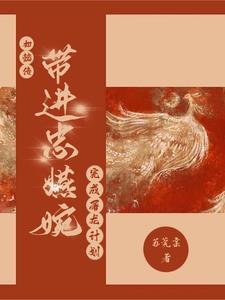 如懿传我要的岂止是中宫之位_游戏...
