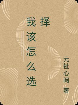 一个异地一个隔壁