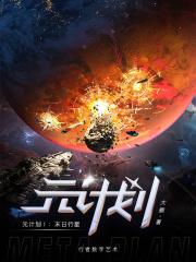源计划奥特曼超人免费内购破解版