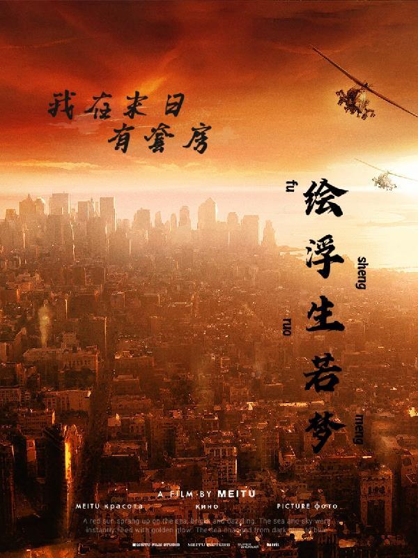我在末日有套房子免费漫画6