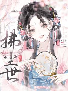 修真最强学生