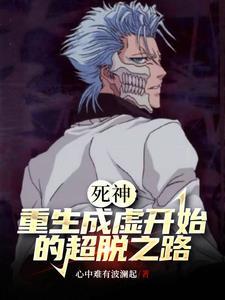 虚