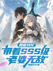 禁神之下百科百科