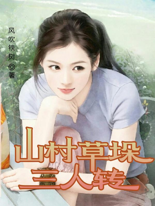 草垛山村简介和历史