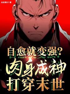 肌肉cj