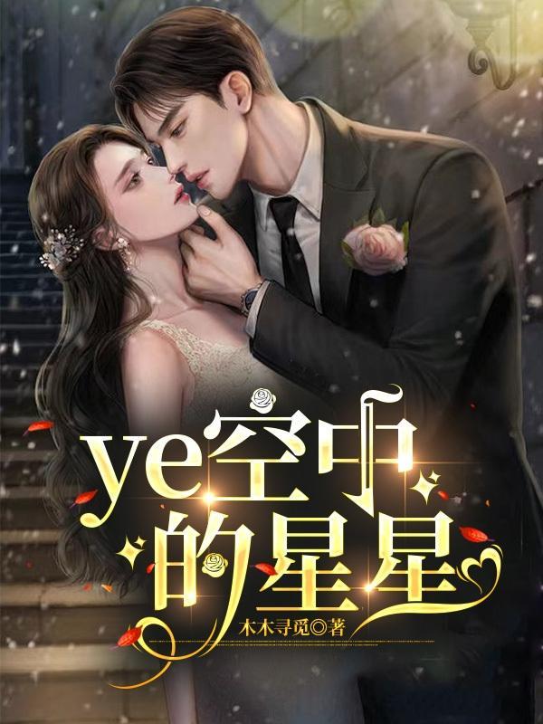 夜空中的星星怎么画