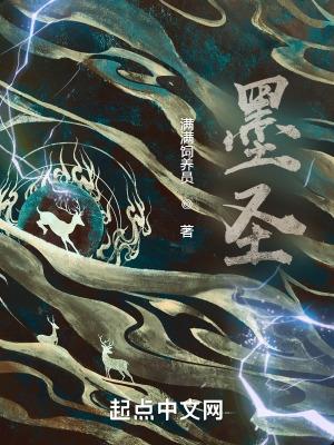 墨圣医属于正规品牌吗