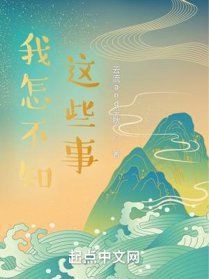我不知道怎么这样