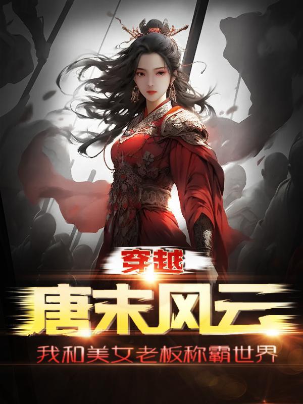 从一座岛开始争霸全球的