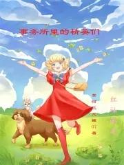 事务所辛苦吗