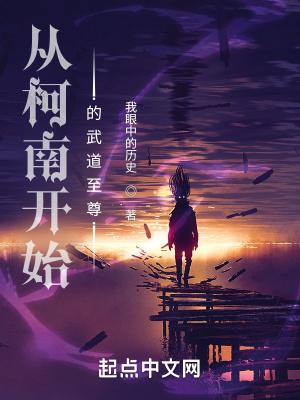 为国争光是成语吗