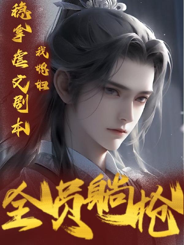 我媳妇儿