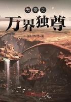 万界独尊无忧百科