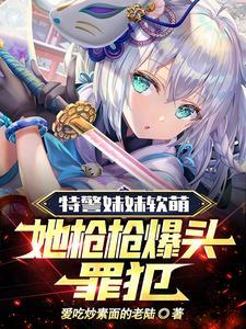 妹妹你在那里