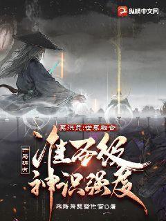 洪荒之黑莲