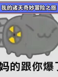 观察者 新之