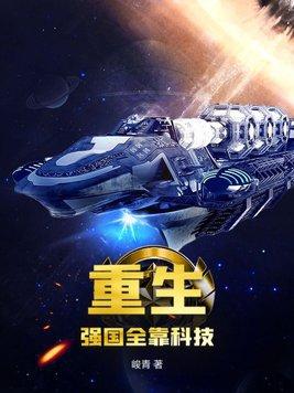 主角科技