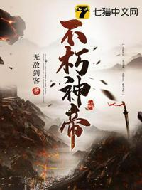 不朽神帝陆云女主角有几个