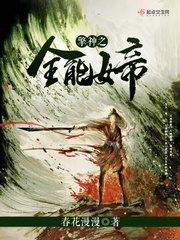 深度谜案无删减版百度
