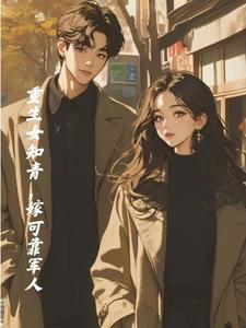 在七零年代捡宝