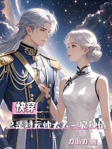 无你何欢怎么回