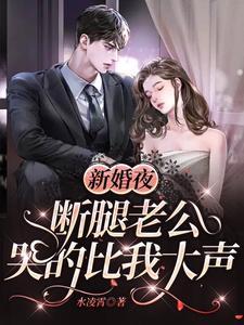 小哑巴by virtuoso
