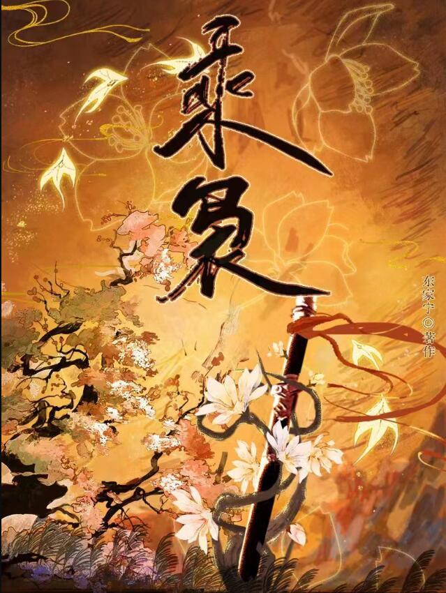破镜不重圆的现代文