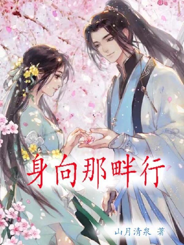身向榆关那畔行读懂了什么